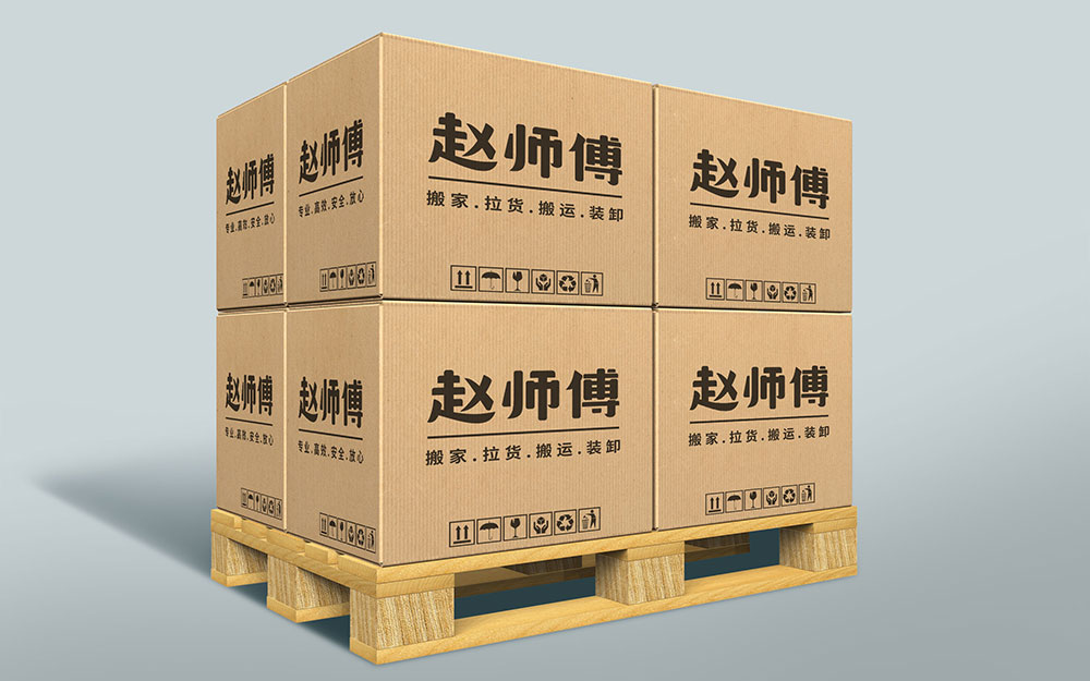 搬家時如何打包?(圖1) 搬家時如何打包?(圖1)